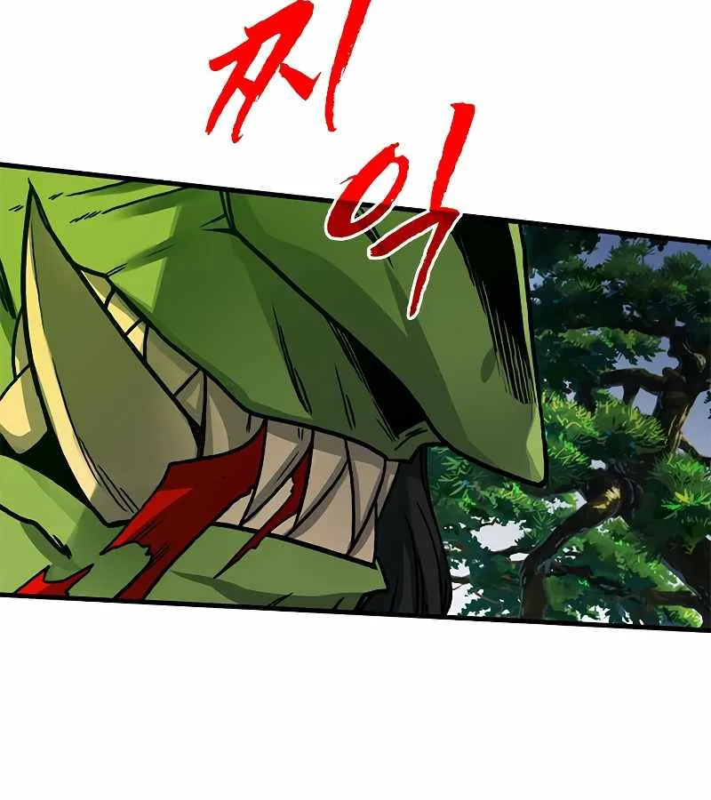 SSS-Class Gacha Hunter Chapter 63 page 68 - 