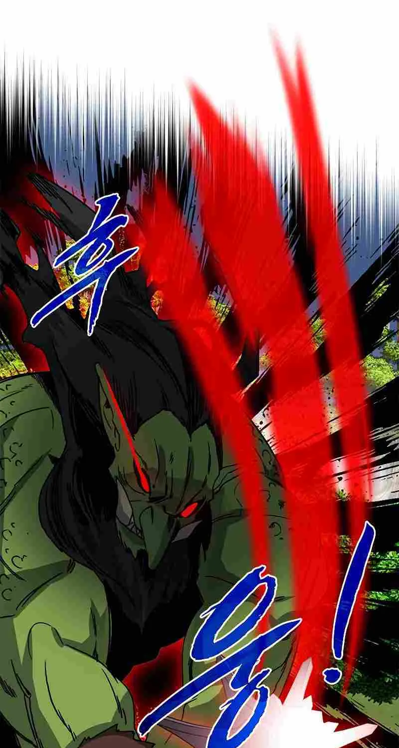 SSS-Class Gacha Hunter Chapter 63 page 87 - 