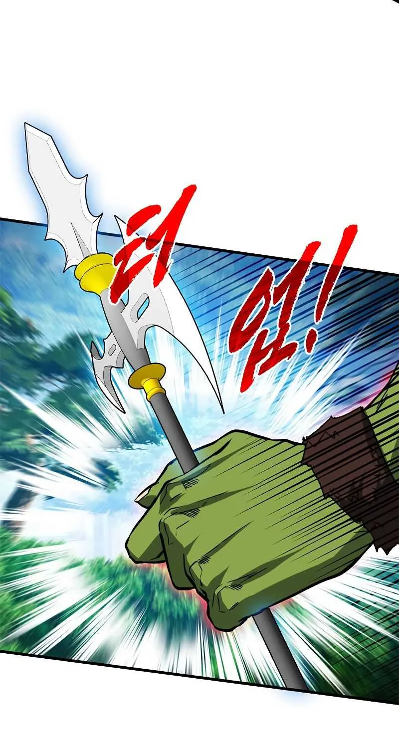 SSS-Class Gacha Hunter Chapter 64 page 20 - 