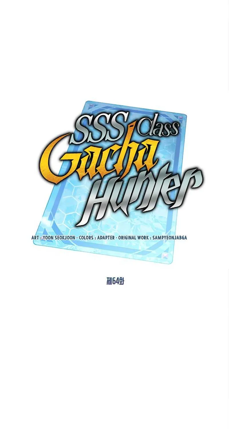 SSS-Class Gacha Hunter Chapter 64 page 59 - 