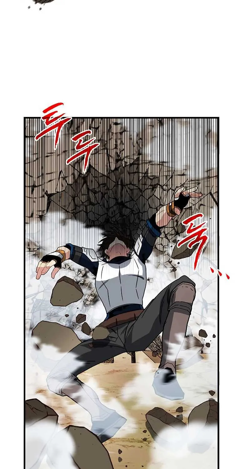 SSS-Class Gacha Hunter Chapter 64 page 71 - 