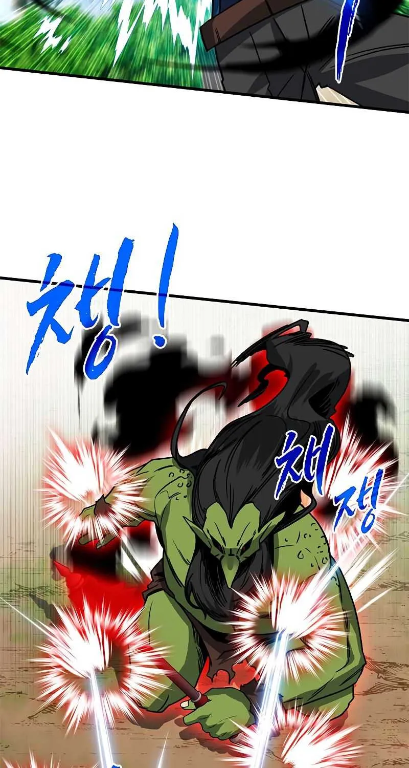 SSS-Class Gacha Hunter Chapter 64 page 9 - 