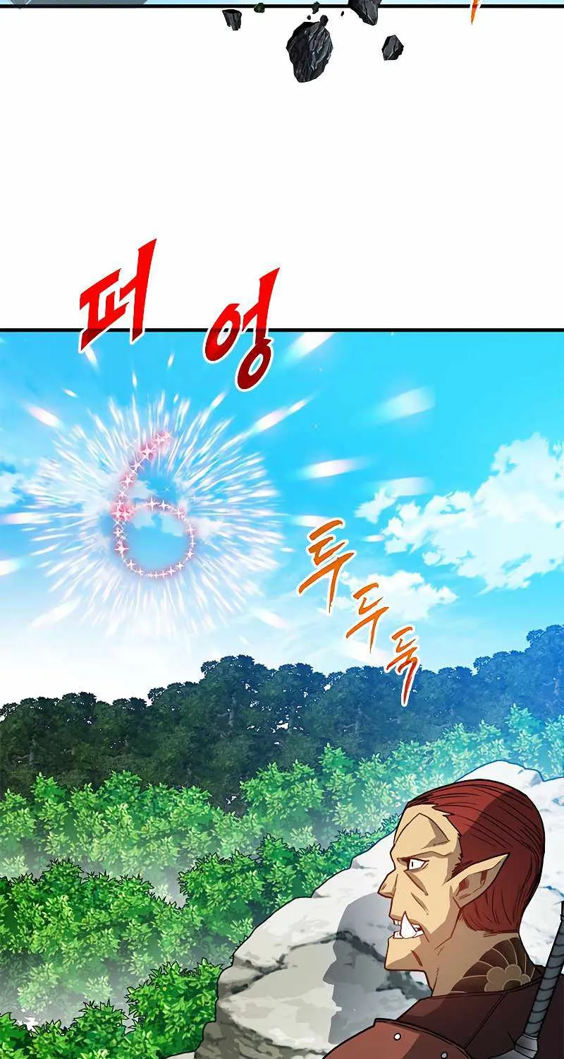 SSS-Class Gacha Hunter Chapter 65 page 32 - 
