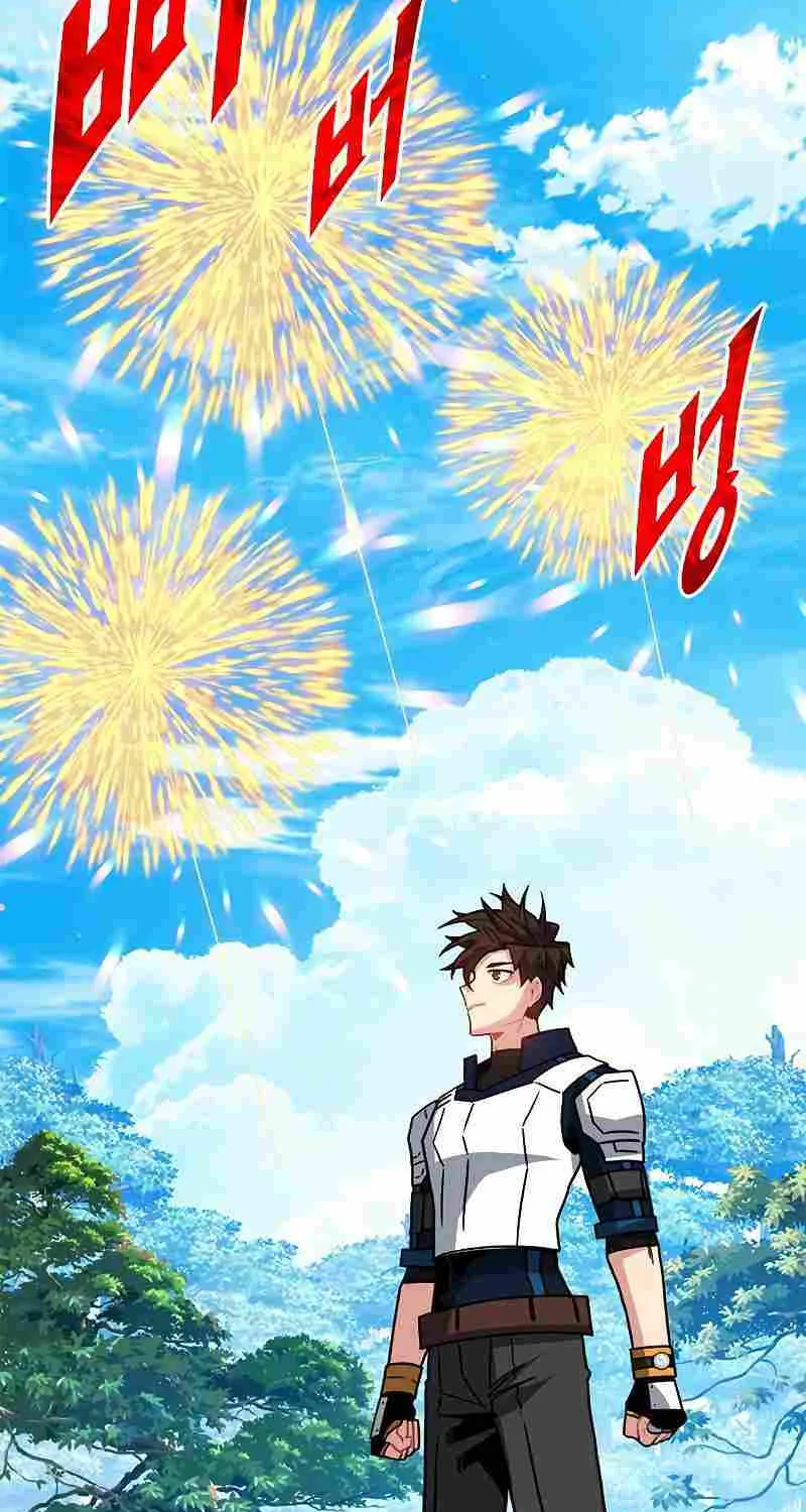 SSS-Class Gacha Hunter Chapter 65 page 74 - 