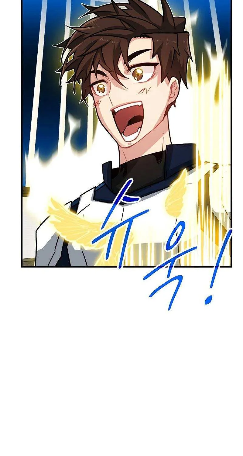 SSS-Class Gacha Hunter Chapter 66 page 25 - 