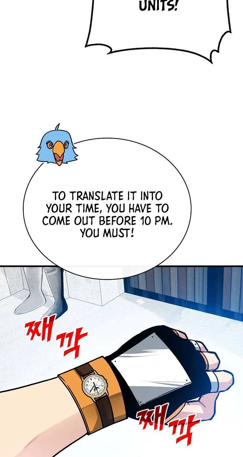 SSS-Class Gacha Hunter Chapter 66 page 6 - 