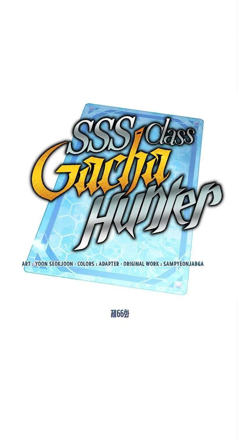 SSS-Class Gacha Hunter Chapter 66 page 55 - 
