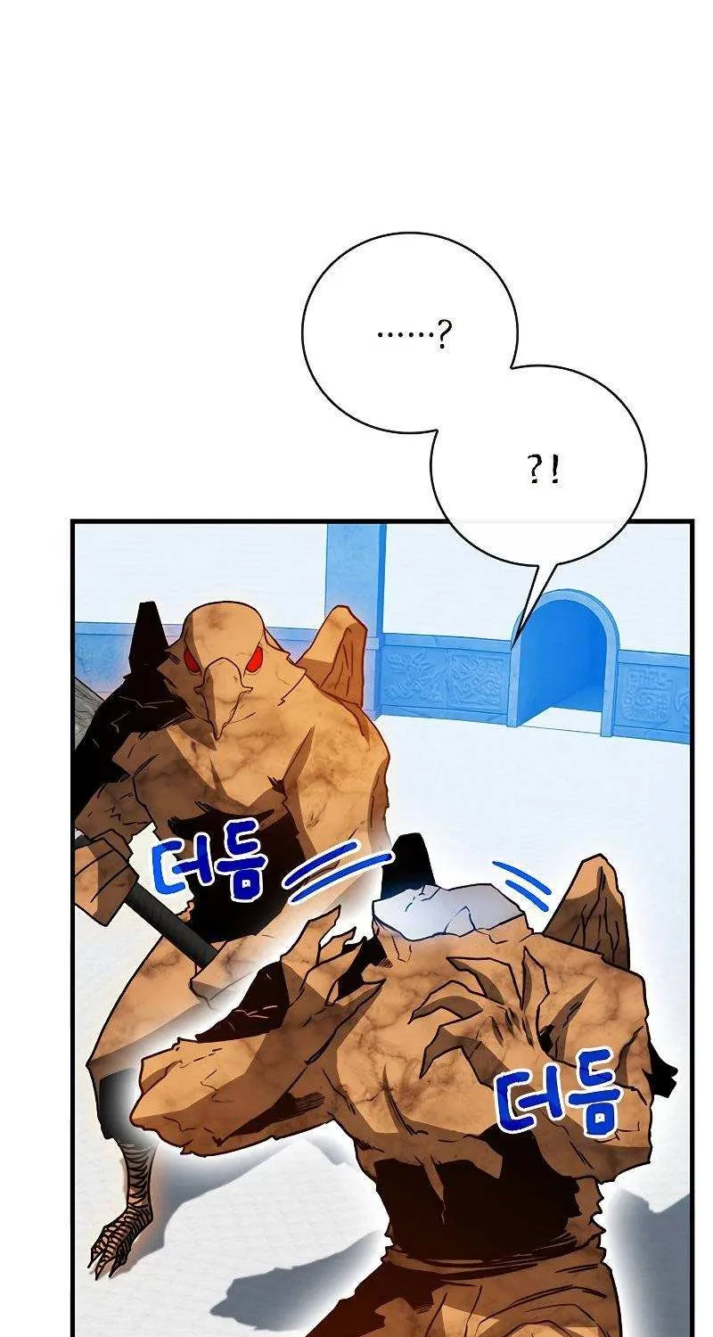 SSS-Class Gacha Hunter Chapter 66 page 80 - 