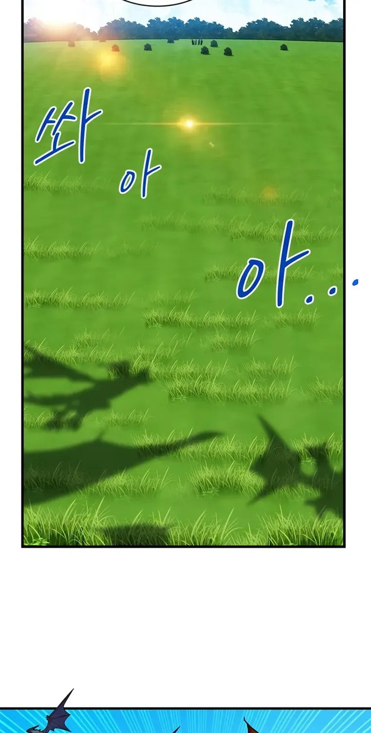 SSS-Class Gacha Hunter Chapter 67 page 47 - 