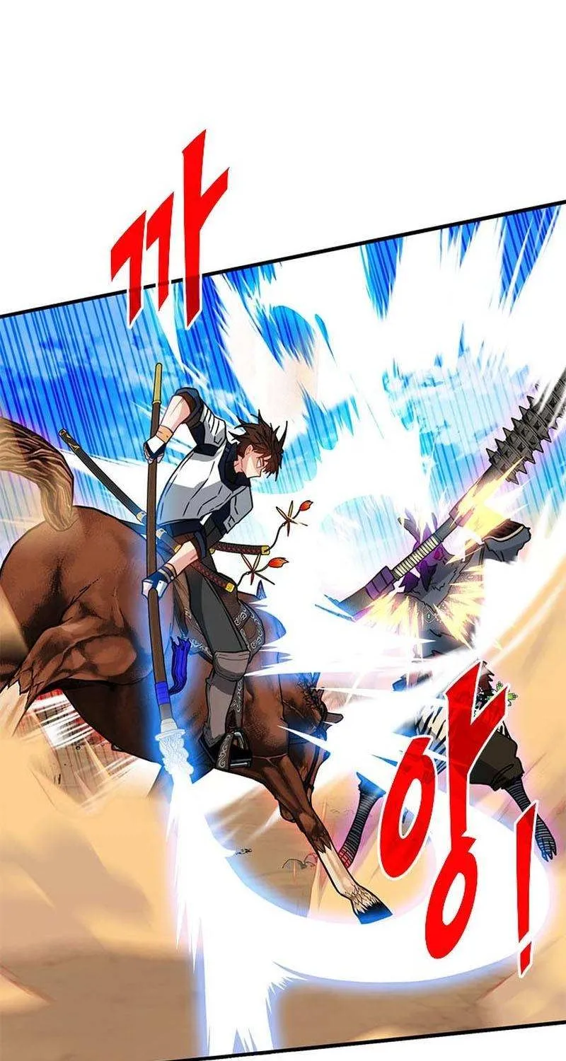 SSS-Class Gacha Hunter Chapter 68 page 78 - 
