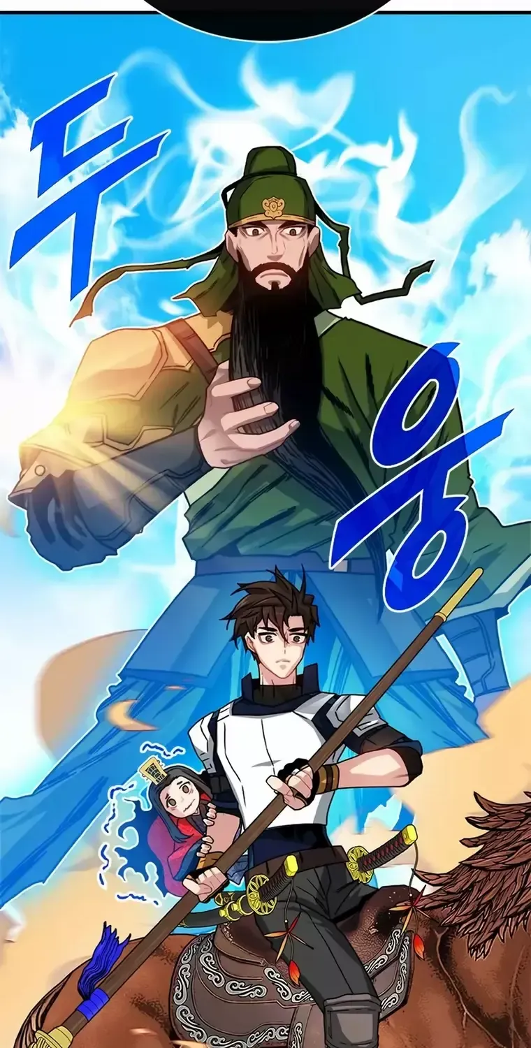 SSS-Class Gacha Hunter Chapter 69 page 40 - 