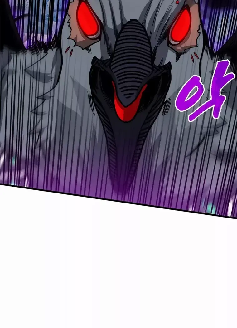 SSS-Class Gacha Hunter Chapter 69 page 7 - 