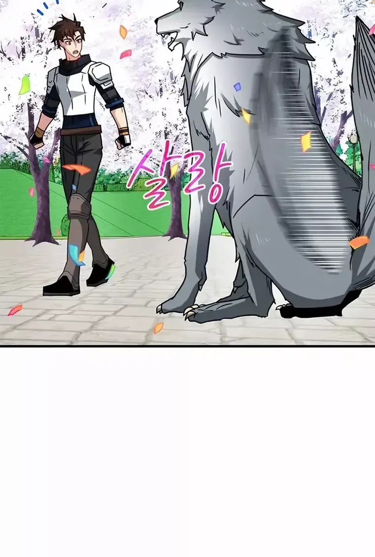 SSS-Class Gacha Hunter Chapter 69 page 93 - 