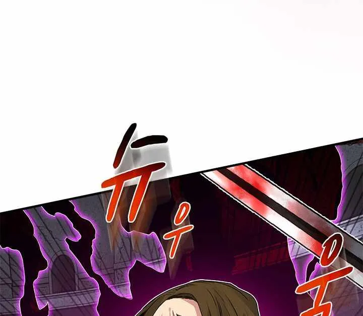 SSS-Class Gacha Hunter Chapter 7 page 11 - 