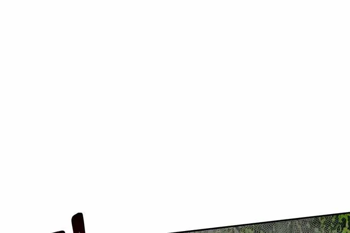 SSS-Class Gacha Hunter Chapter 7 page 48 - 