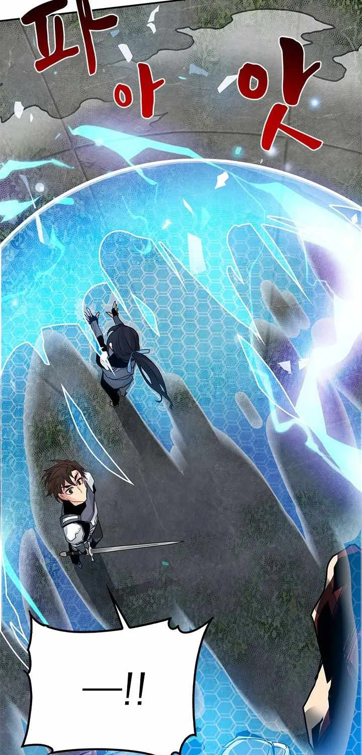 SSS-Class Gacha Hunter Chapter 7 page 49 - 