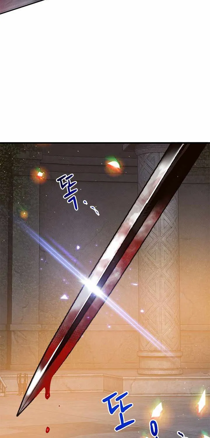 SSS-Class Gacha Hunter Chapter 7 page 6 - 