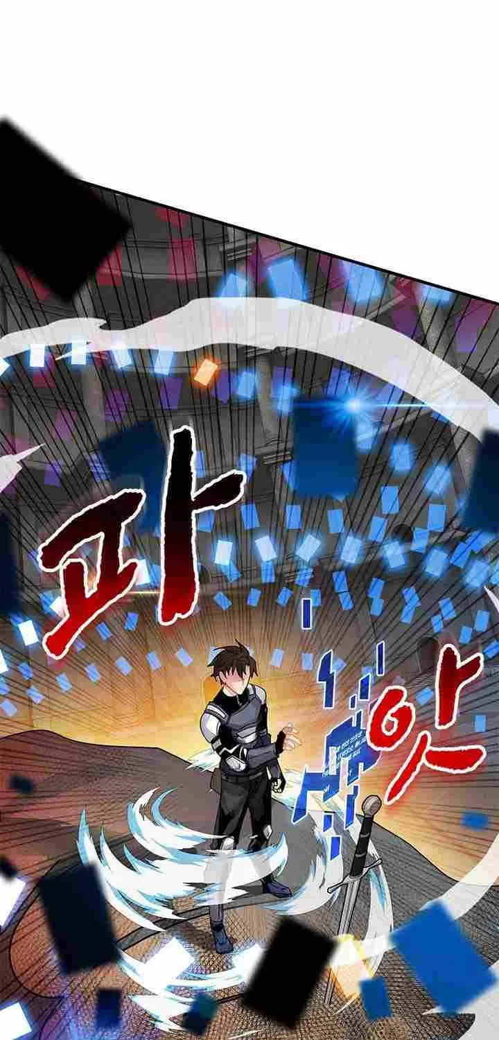 SSS-Class Gacha Hunter Chapter 7 page 80 - 