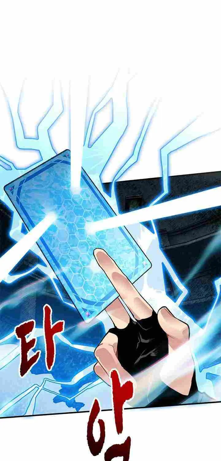 SSS-Class Gacha Hunter Chapter 7 page 83 - 