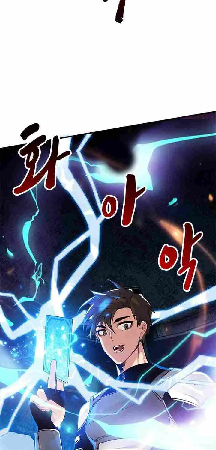 SSS-Class Gacha Hunter Chapter 7 page 84 - 