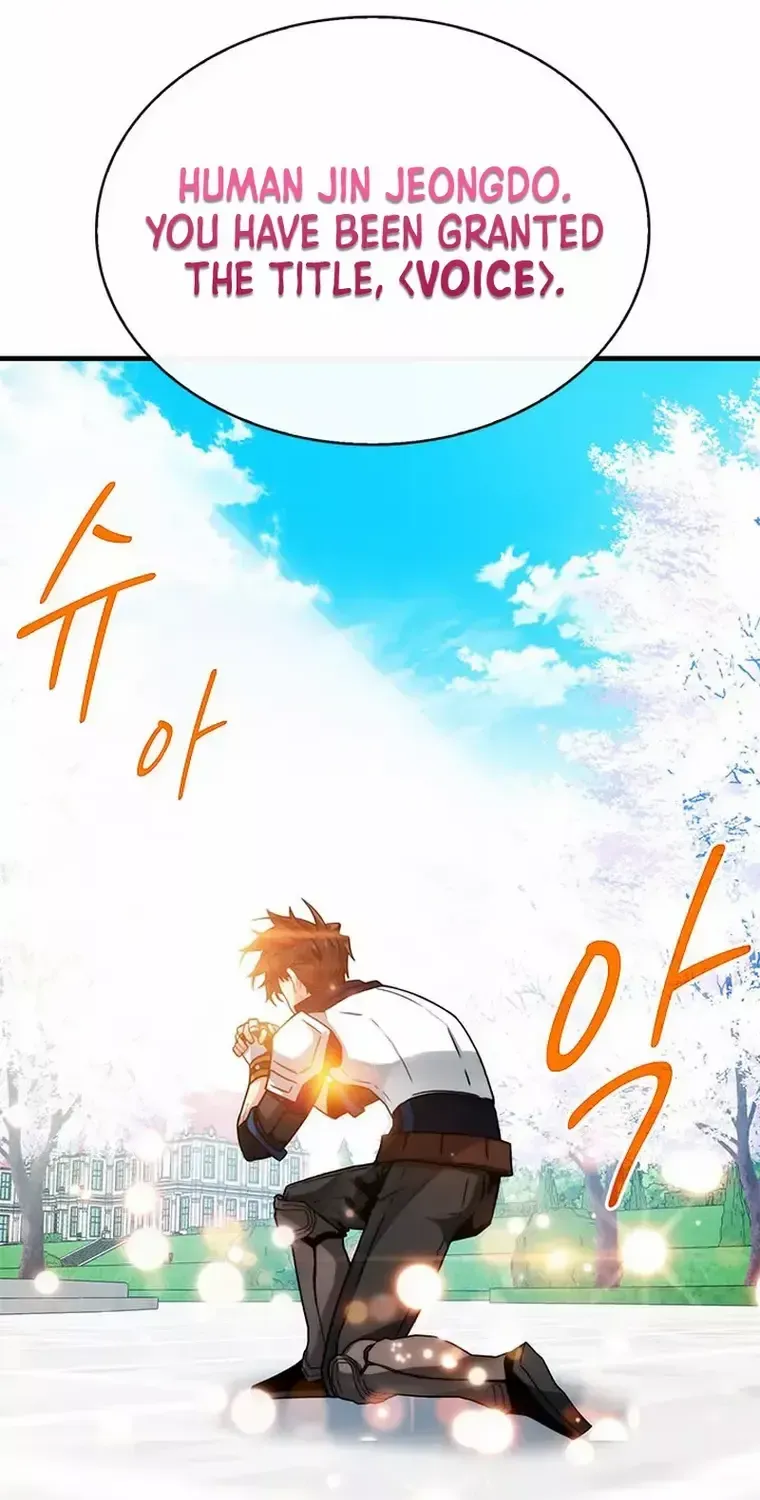 SSS-Class Gacha Hunter Chapter 70 page 4 - 