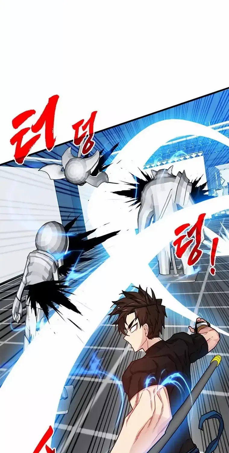 SSS-Class Gacha Hunter Chapter 70 page 32 - 