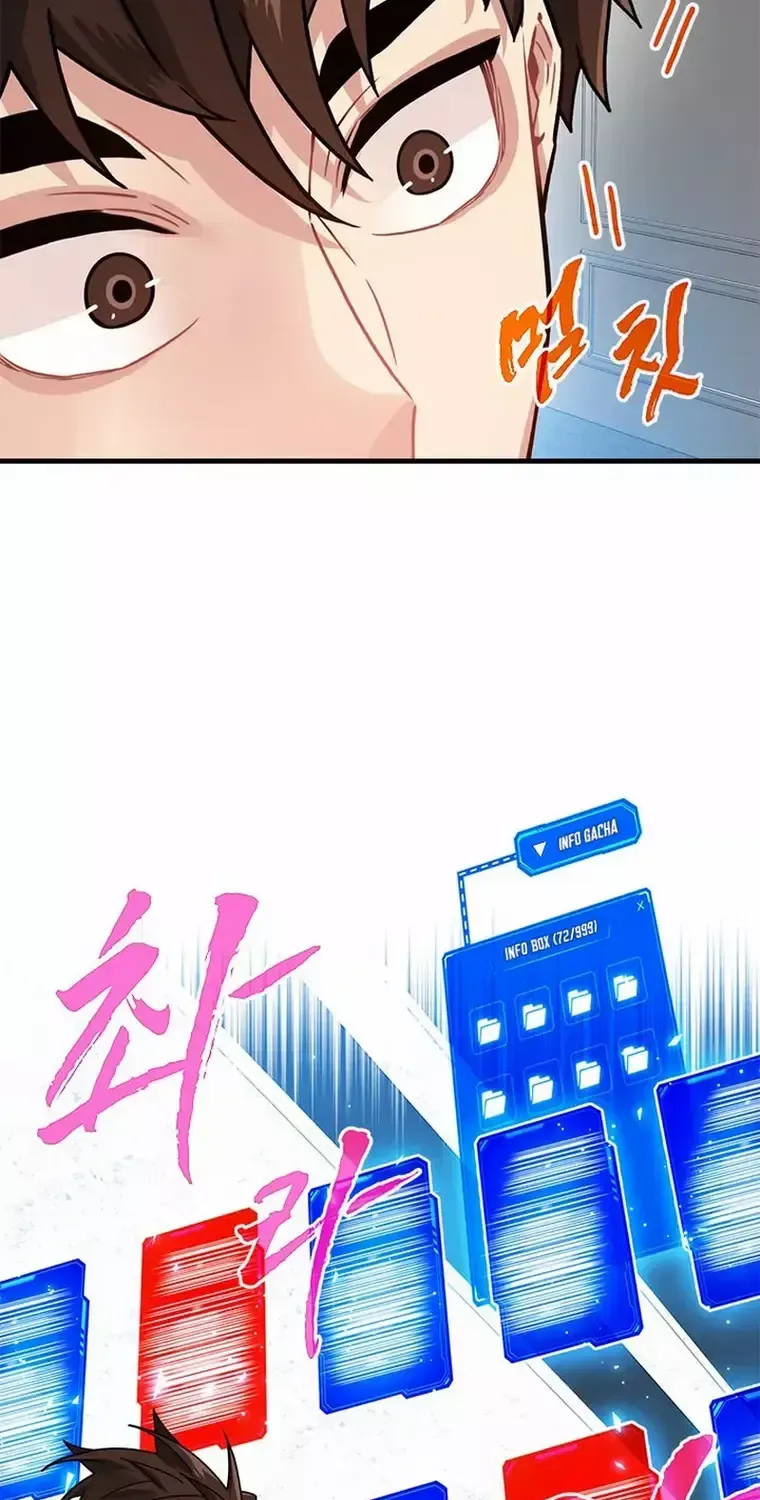 SSS-Class Gacha Hunter Chapter 70 page 82 - 