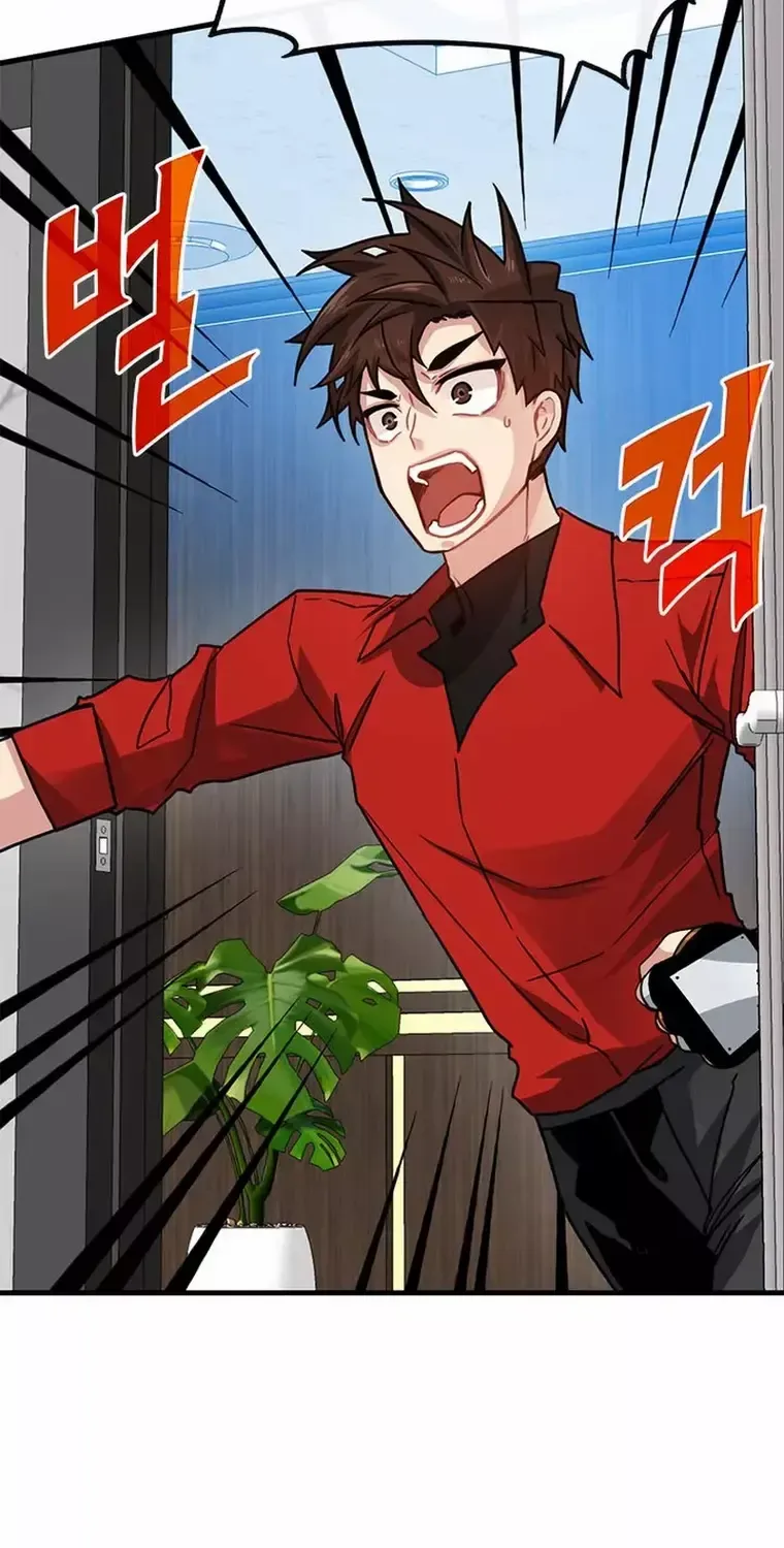 SSS-Class Gacha Hunter Chapter 70 page 91 - 