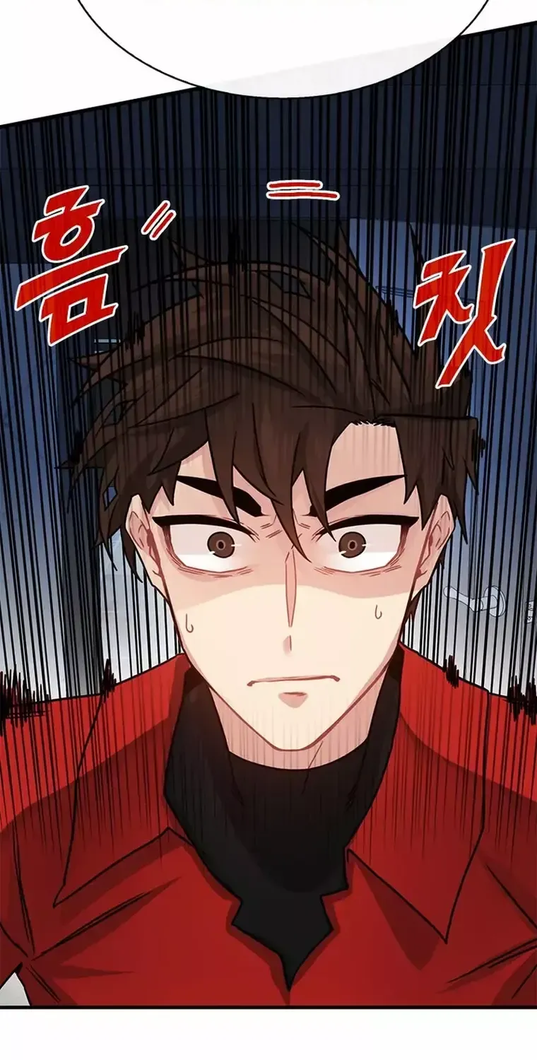 SSS-Class Gacha Hunter Chapter 70 page 98 - 