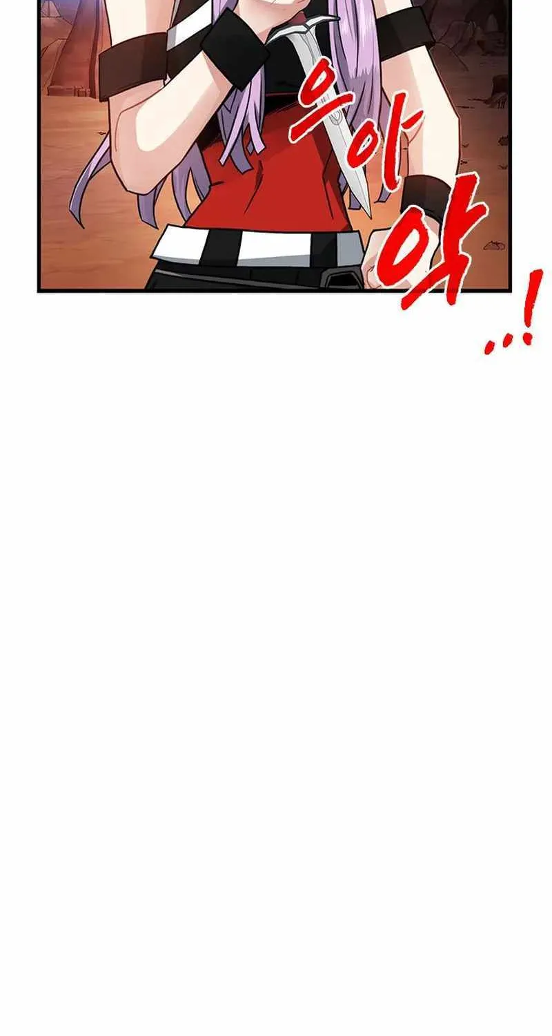 SSS-Class Gacha Hunter Chapter 71 page 103 - 