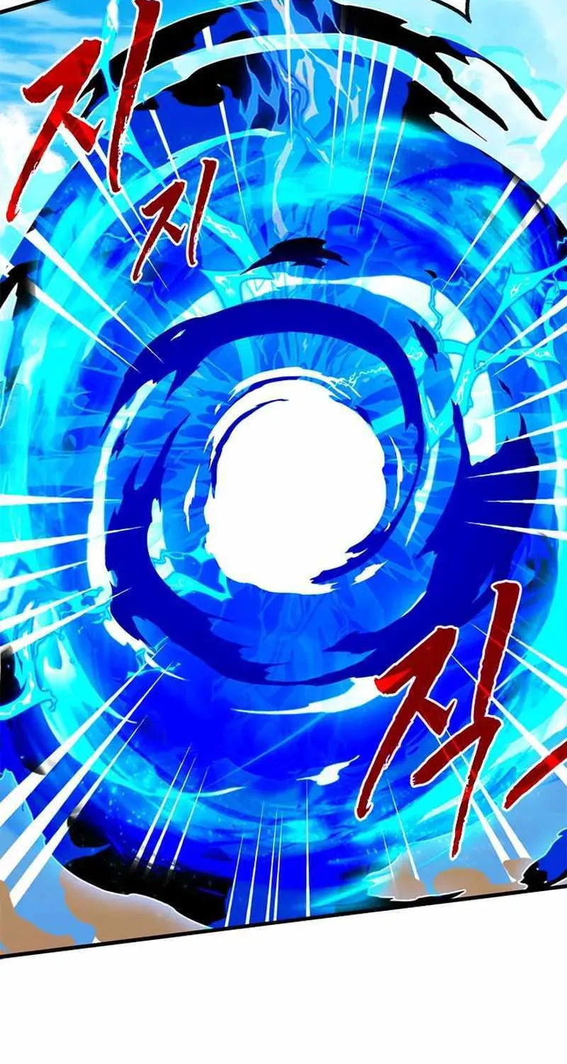 SSS-Class Gacha Hunter Chapter 71 page 58 - 