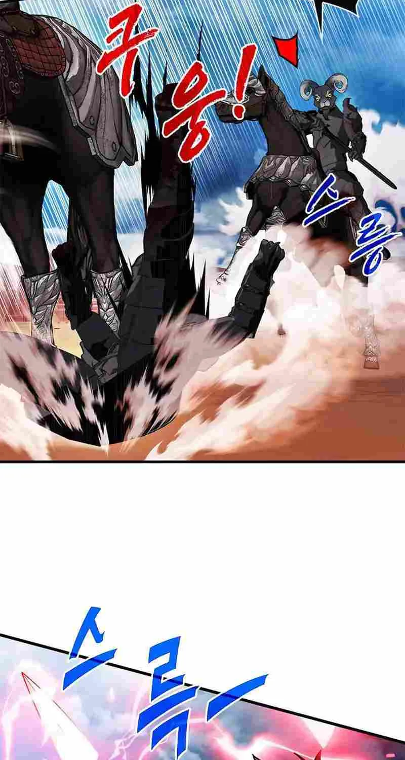 SSS-Class Gacha Hunter Chapter 71 page 84 - 