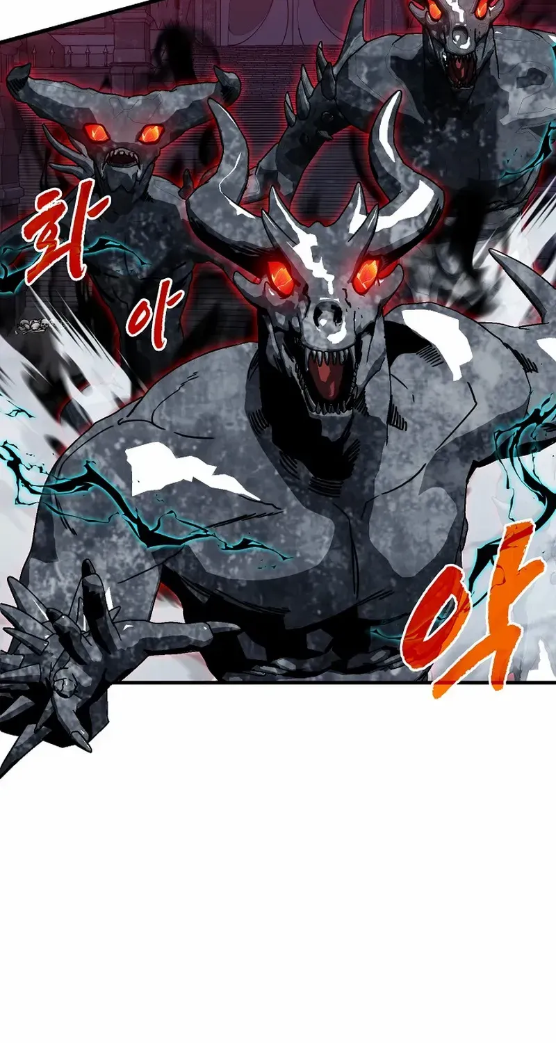 SSS-Class Gacha Hunter Chapter 73 page 34 - 