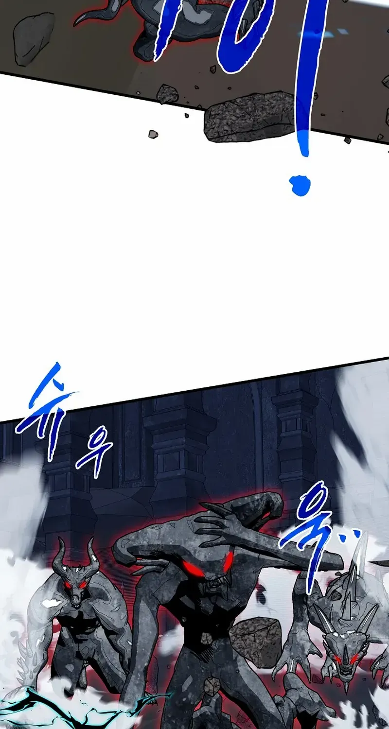 SSS-Class Gacha Hunter Chapter 73 page 45 - 