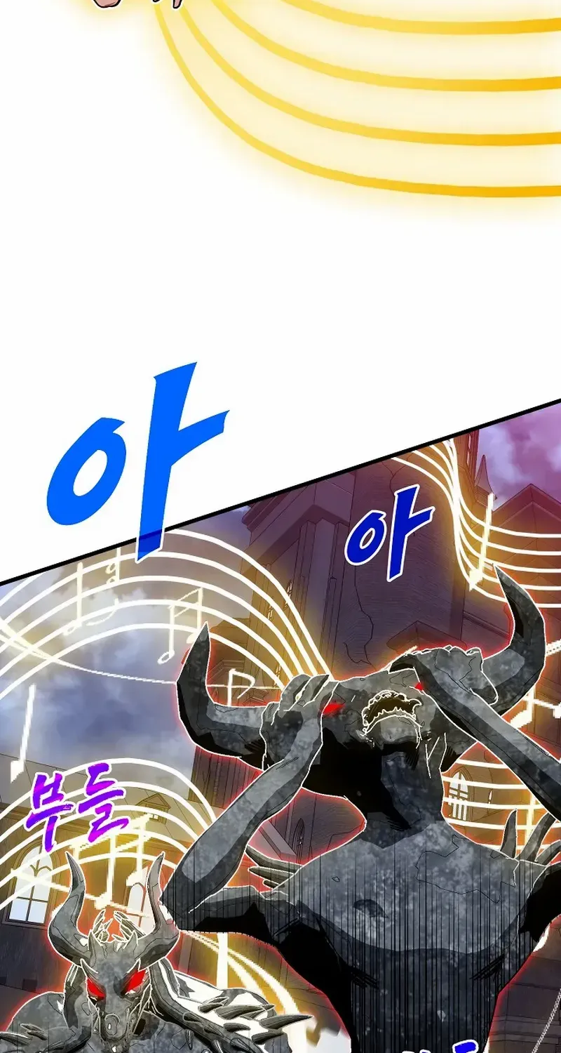 SSS-Class Gacha Hunter Chapter 73 page 54 - 