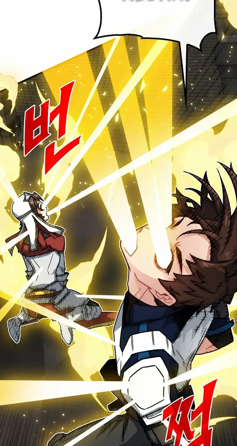 SSS-Class Gacha Hunter Chapter 73 page 83 - 