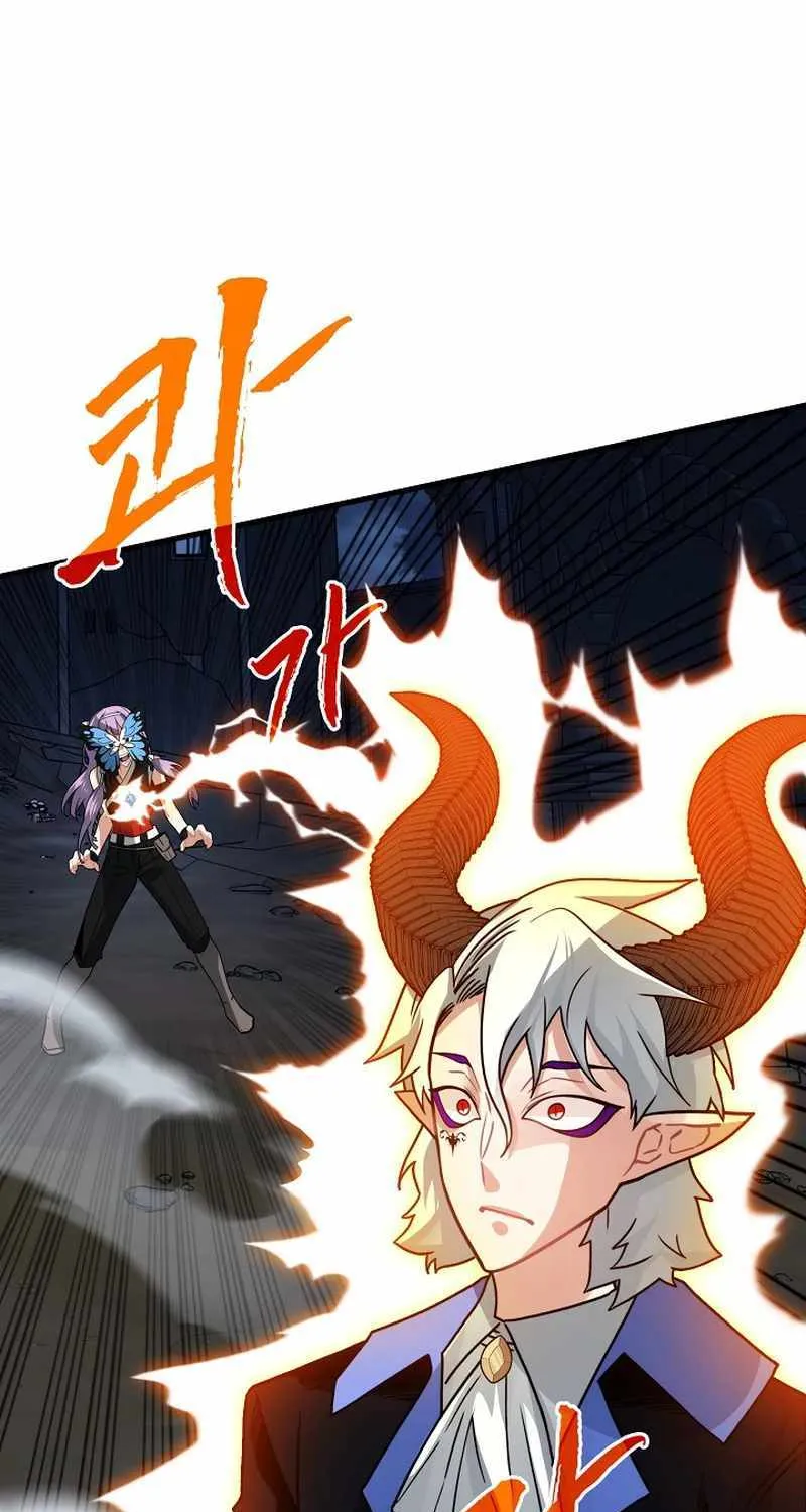 SSS-Class Gacha Hunter Chapter 74 page 33 - 