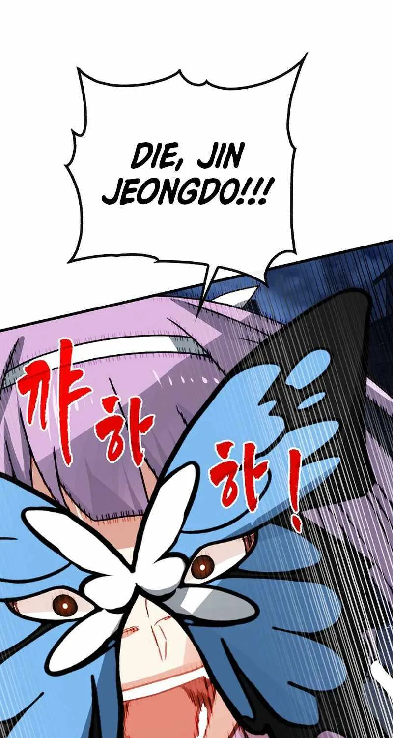 SSS-Class Gacha Hunter Chapter 74 page 39 - 
