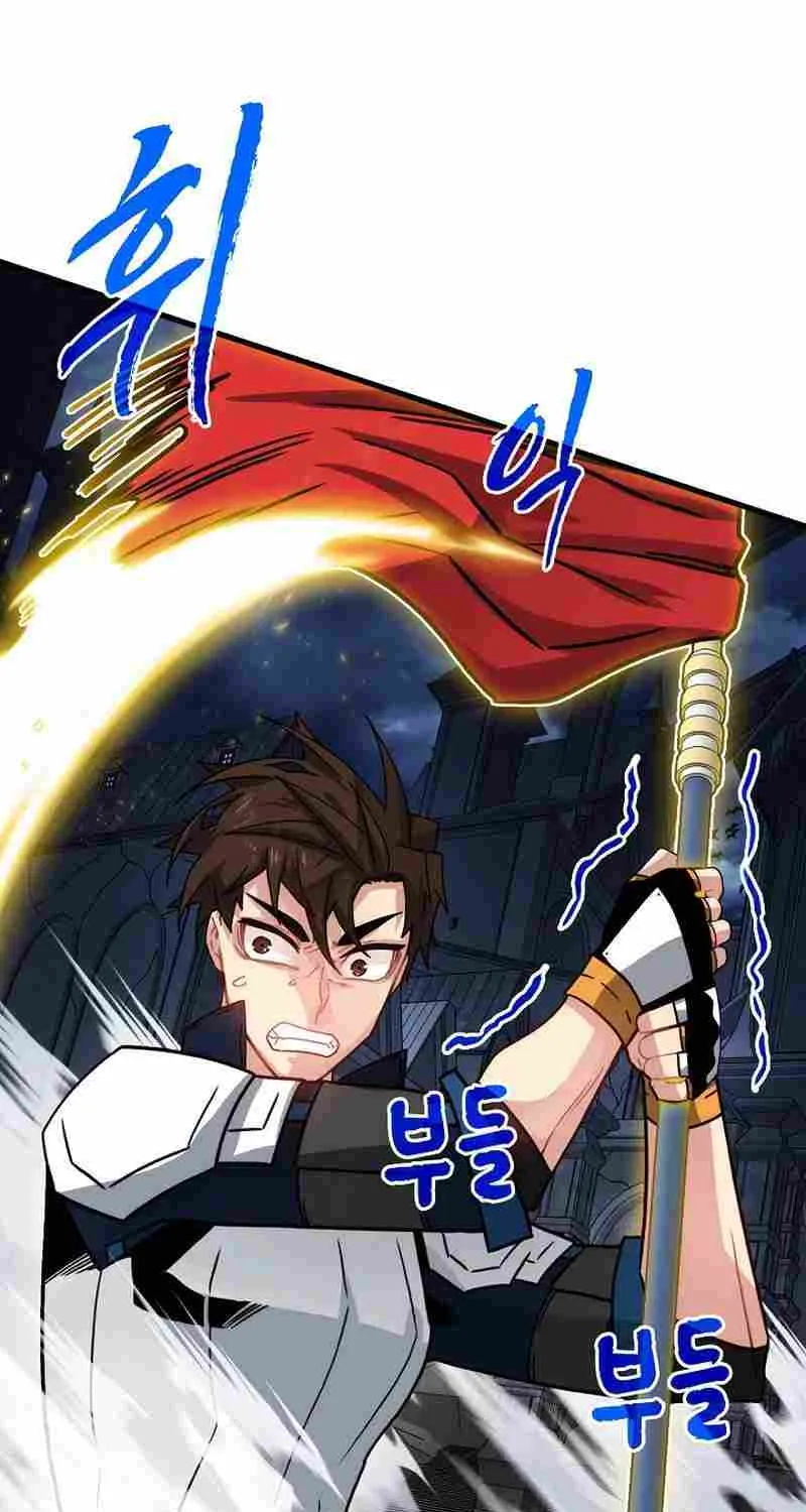 SSS-Class Gacha Hunter Chapter 74 page 73 - 