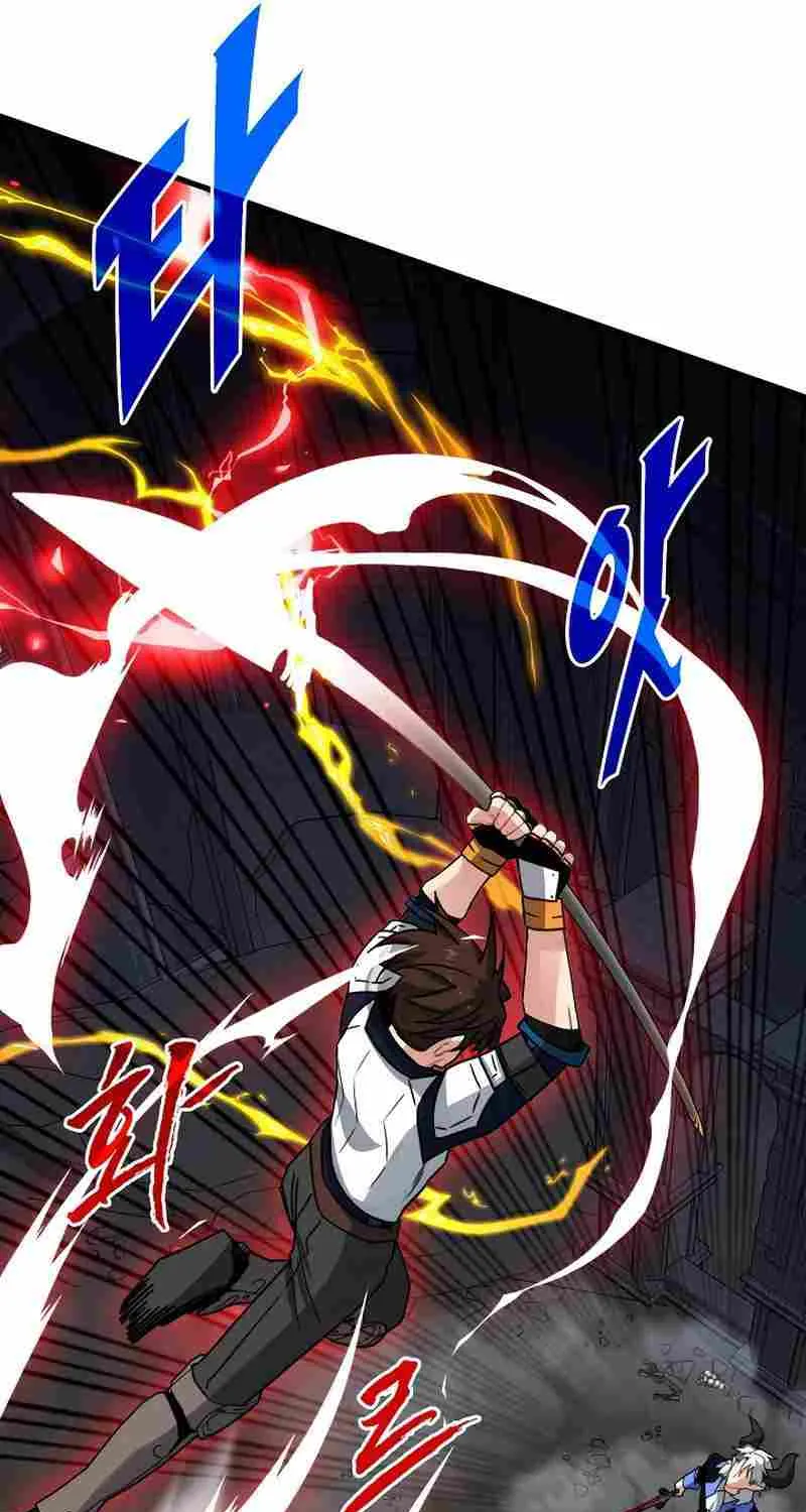 SSS-Class Gacha Hunter Chapter 75 page 13 - 