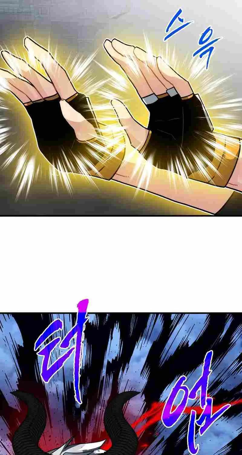 SSS-Class Gacha Hunter Chapter 75 page 33 - 
