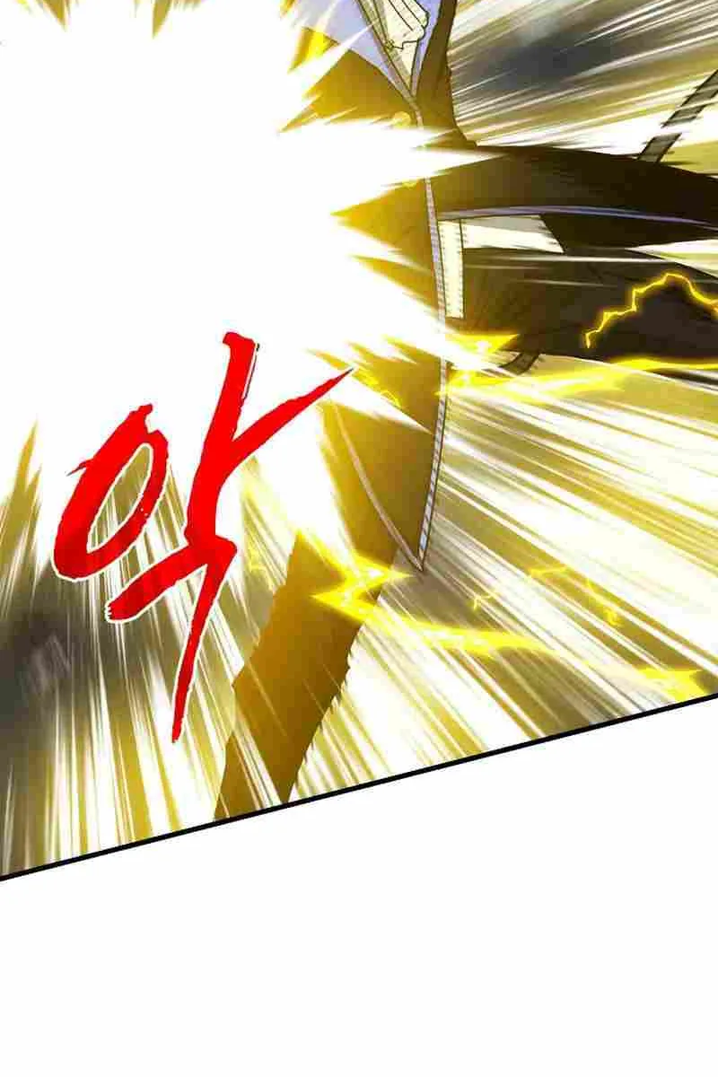 SSS-Class Gacha Hunter Chapter 75 page 81 - 