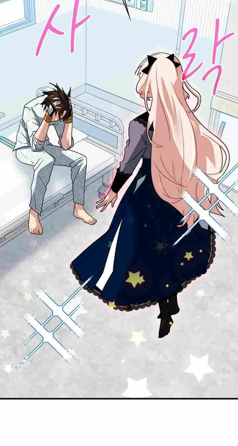 SSS-Class Gacha Hunter Chapter 76 page 44 - 