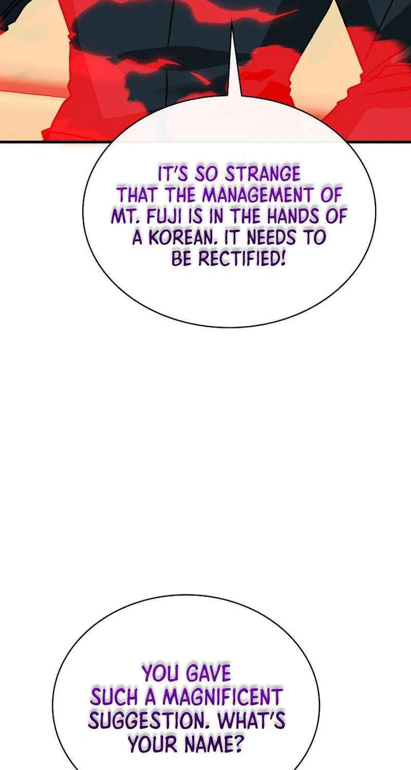SSS-Class Gacha Hunter Chapter 77 page 23 - 