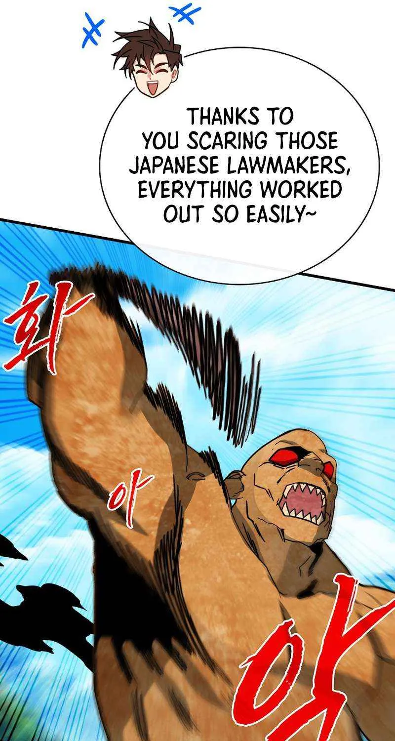 SSS-Class Gacha Hunter Chapter 77 page 32 - 