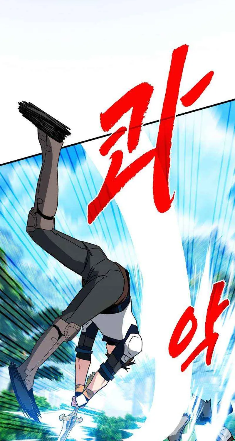 SSS-Class Gacha Hunter Chapter 77 page 49 - 