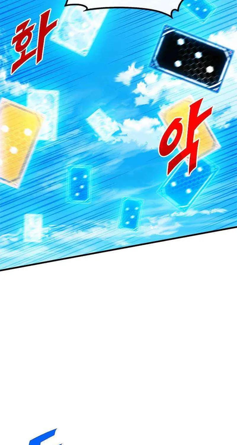 SSS-Class Gacha Hunter Chapter 78 page 18 - 