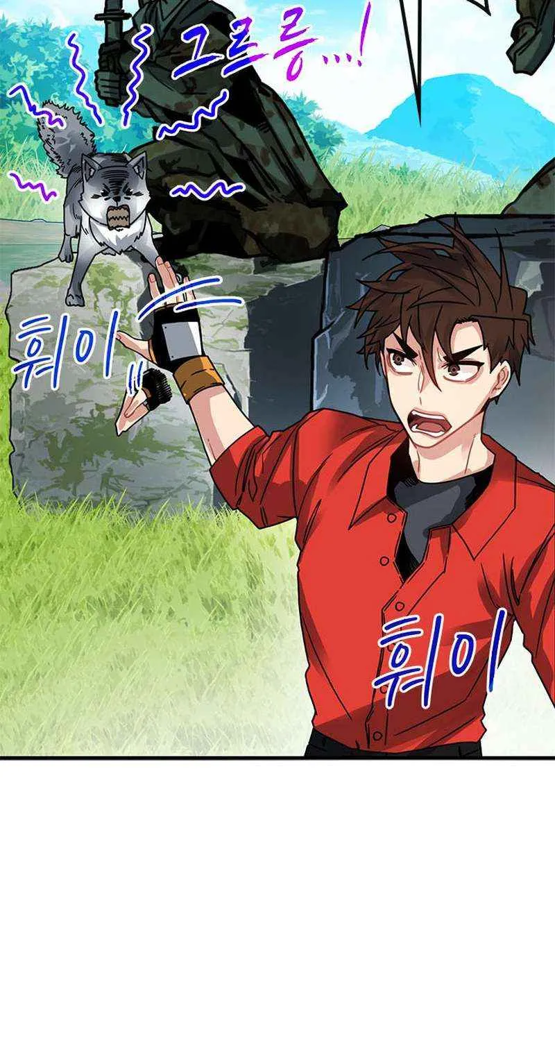 SSS-Class Gacha Hunter Chapter 78 page 21 - 