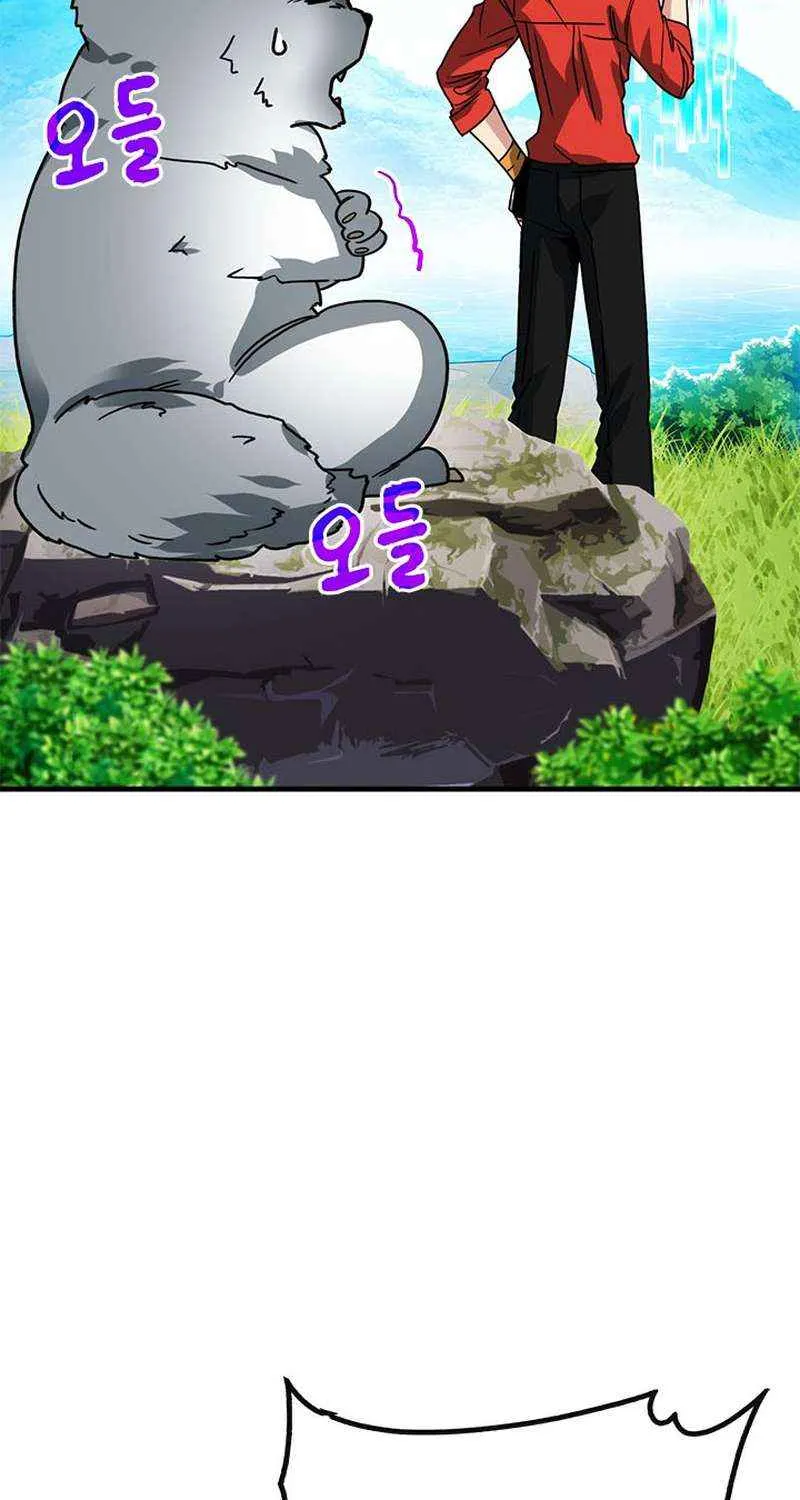 SSS-Class Gacha Hunter Chapter 78 page 25 - 