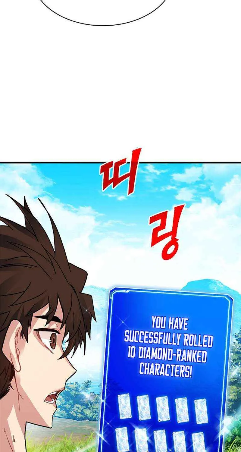 SSS-Class Gacha Hunter Chapter 78 page 51 - 